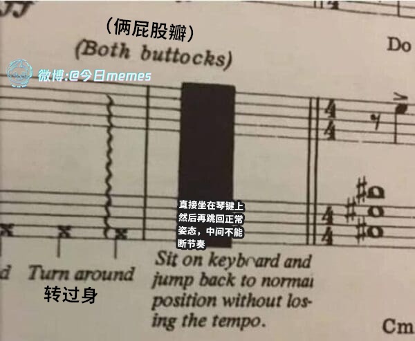 今日沙雕： “我中午可以補(bǔ)覺嗎？” “做你的白日夢去”宣傳圖91
