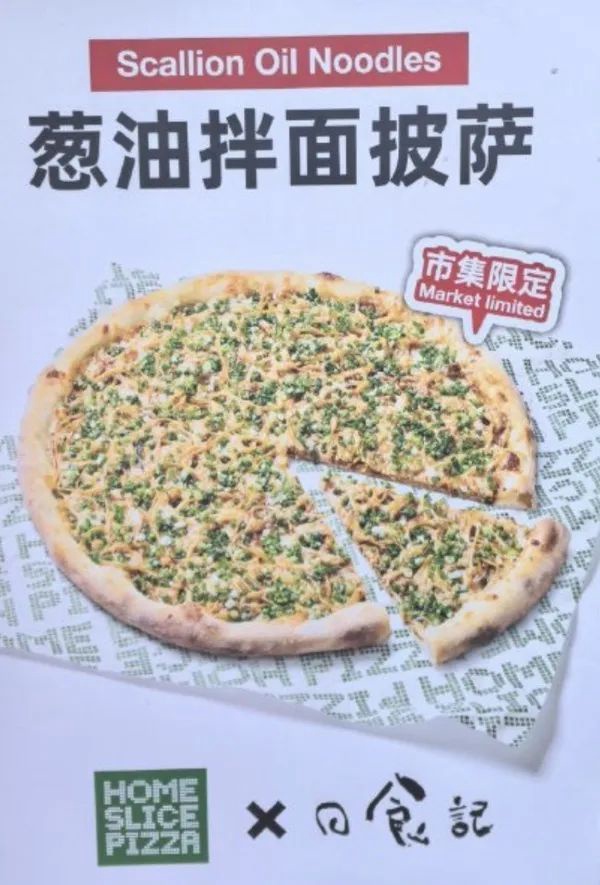 今日沙雕： “我中午可以補(bǔ)覺嗎？” “做你的白日夢去”宣傳圖94