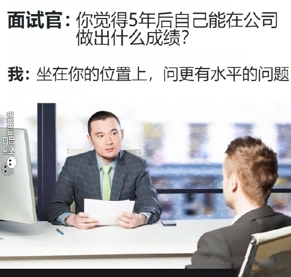 今日沙雕： “我中午可以補(bǔ)覺嗎？” “做你的白日夢去”宣傳圖95