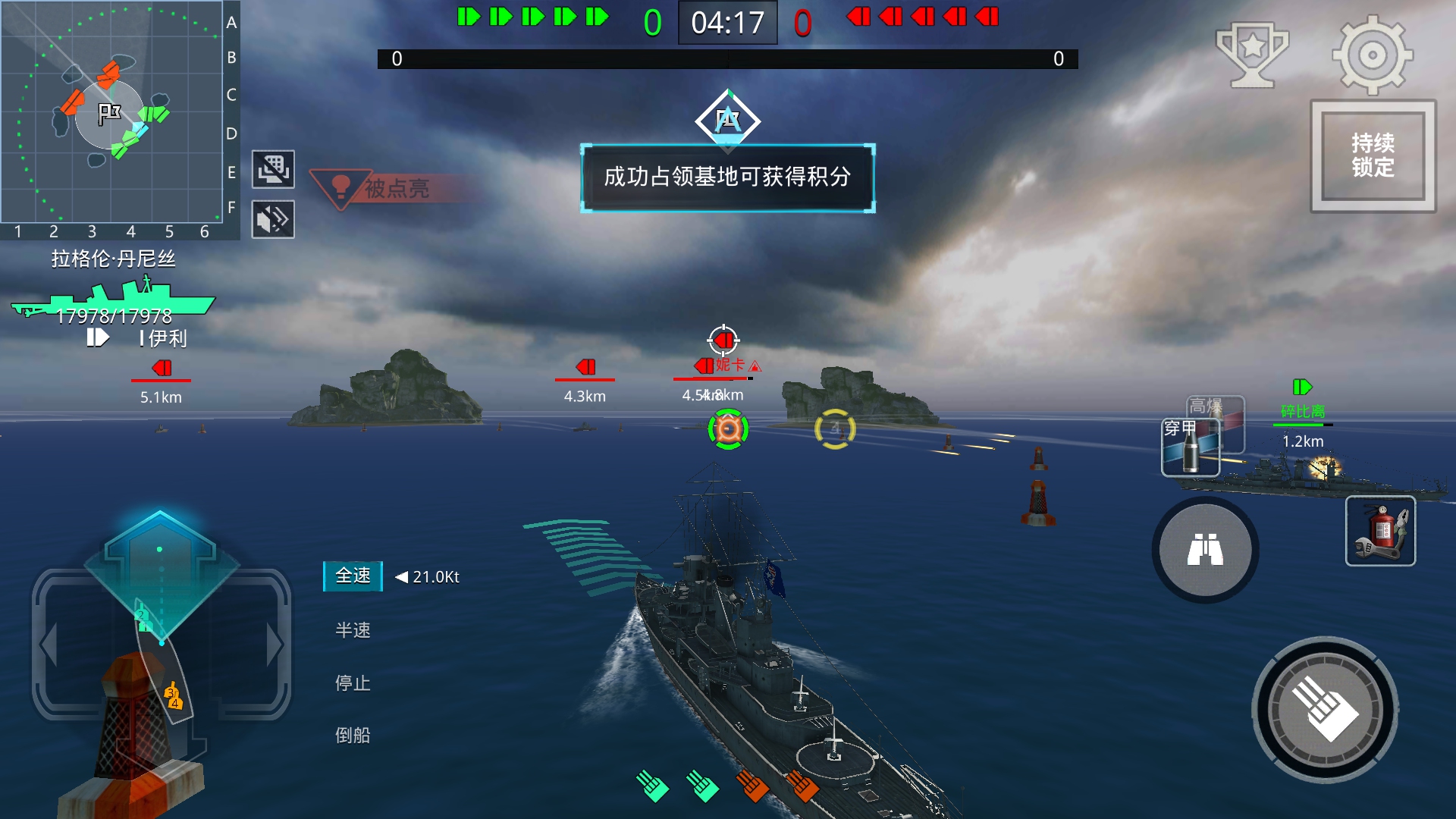 現(xiàn)代戰(zhàn)爭類游戲?qū)殠煜螺d|熱門現(xiàn)代戰(zhàn)爭類游戲下載|現(xiàn)代戰(zhàn)爭類游戲大全宣傳圖25