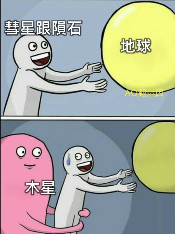 今日沙雕：大伙們撞到鬼都是怎么解決的，是道歉還是賠錢宣傳圖1