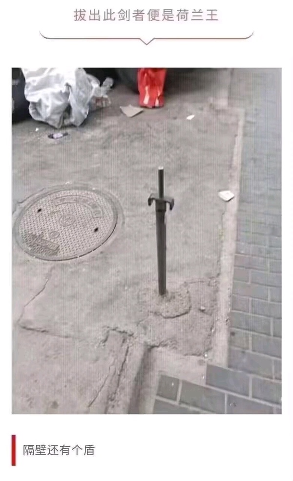今日沙雕：大伙們撞到鬼都是怎么解決的，是道歉還是賠錢宣傳圖3