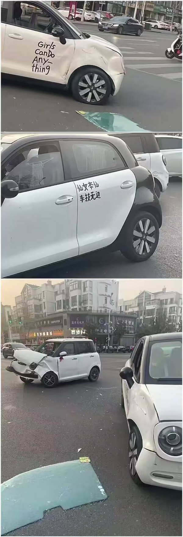 今日沙雕：大伙們撞到鬼都是怎么解決的，是道歉還是賠錢宣傳圖12