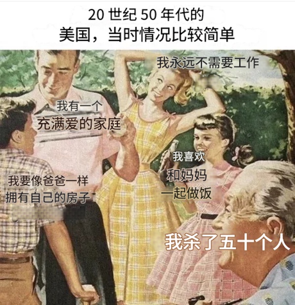 今日沙雕：大伙們撞到鬼都是怎么解決的，是道歉還是賠錢宣傳圖14