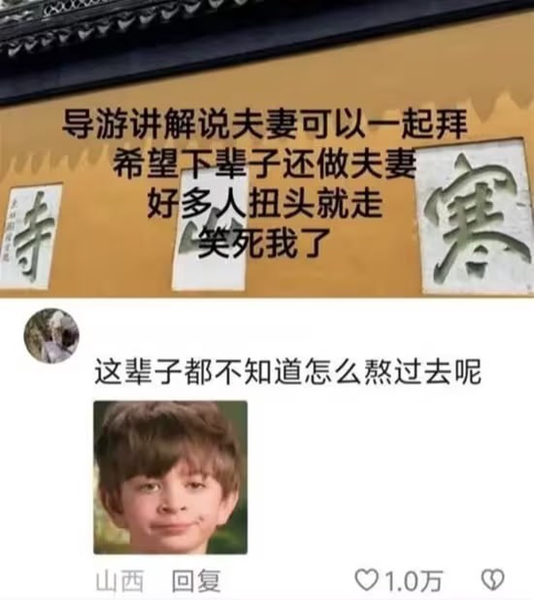 今日沙雕：大伙們撞到鬼都是怎么解決的，是道歉還是賠錢宣傳圖15