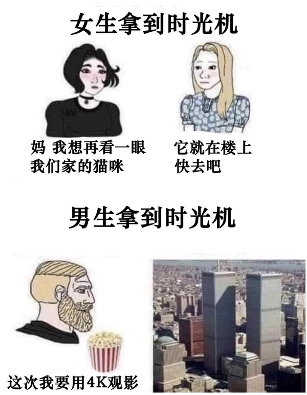 今日沙雕：大伙們撞到鬼都是怎么解決的，是道歉還是賠錢宣傳圖18