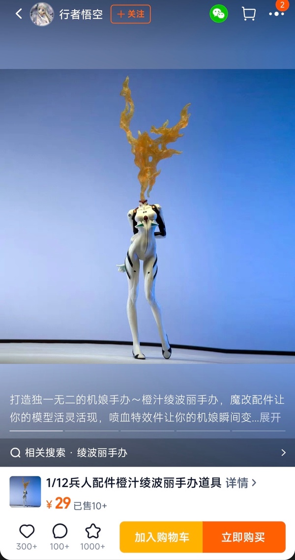 今日沙雕：大伙們撞到鬼都是怎么解決的，是道歉還是賠錢宣傳圖24