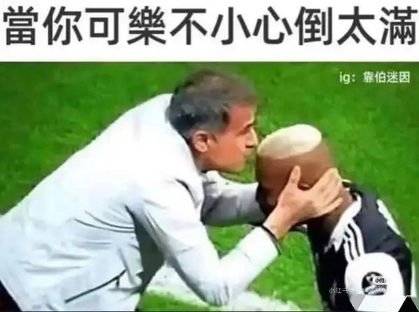 今日沙雕：大伙們撞到鬼都是怎么解決的，是道歉還是賠錢宣傳圖25