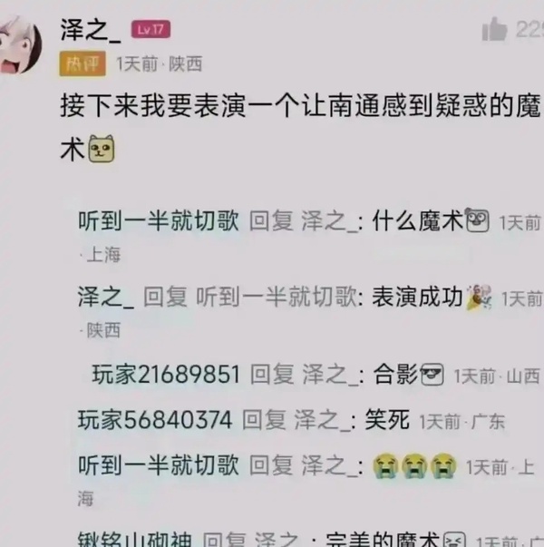 今日沙雕：大伙們撞到鬼都是怎么解決的，是道歉還是賠錢宣傳圖26