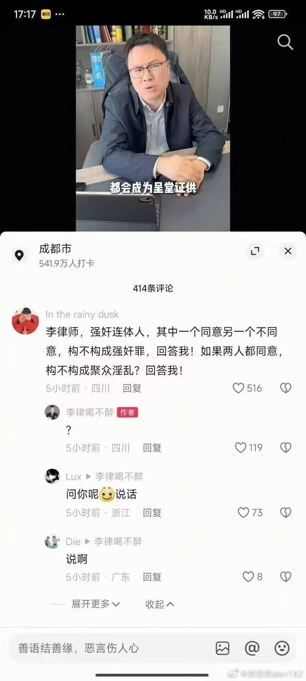 今日沙雕：大伙們撞到鬼都是怎么解決的，是道歉還是賠錢宣傳圖29