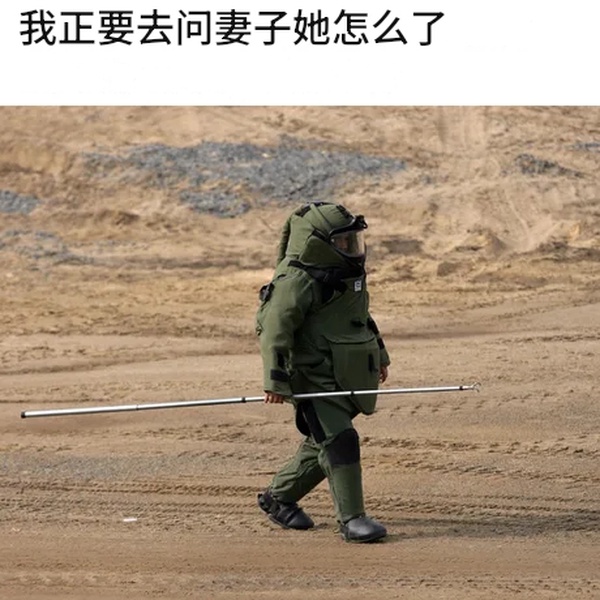 今日沙雕：大伙們撞到鬼都是怎么解決的，是道歉還是賠錢宣傳圖36