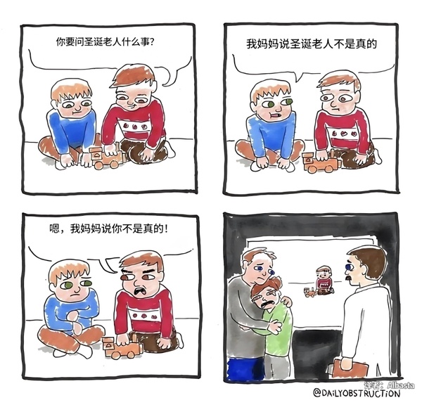 今日沙雕：大伙們撞到鬼都是怎么解決的，是道歉還是賠錢宣傳圖37