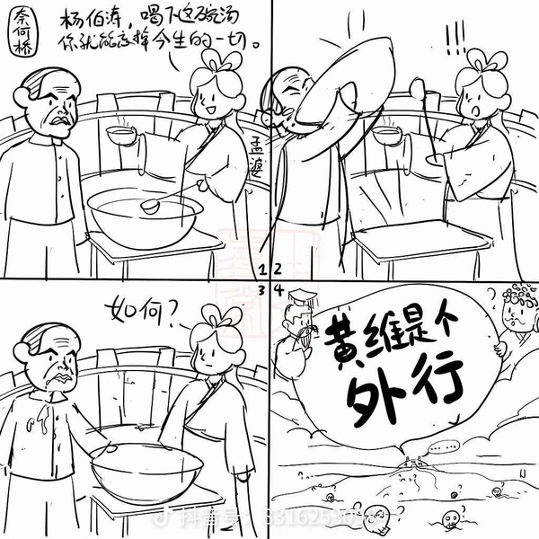 今日沙雕：大伙們撞到鬼都是怎么解決的，是道歉還是賠錢宣傳圖39