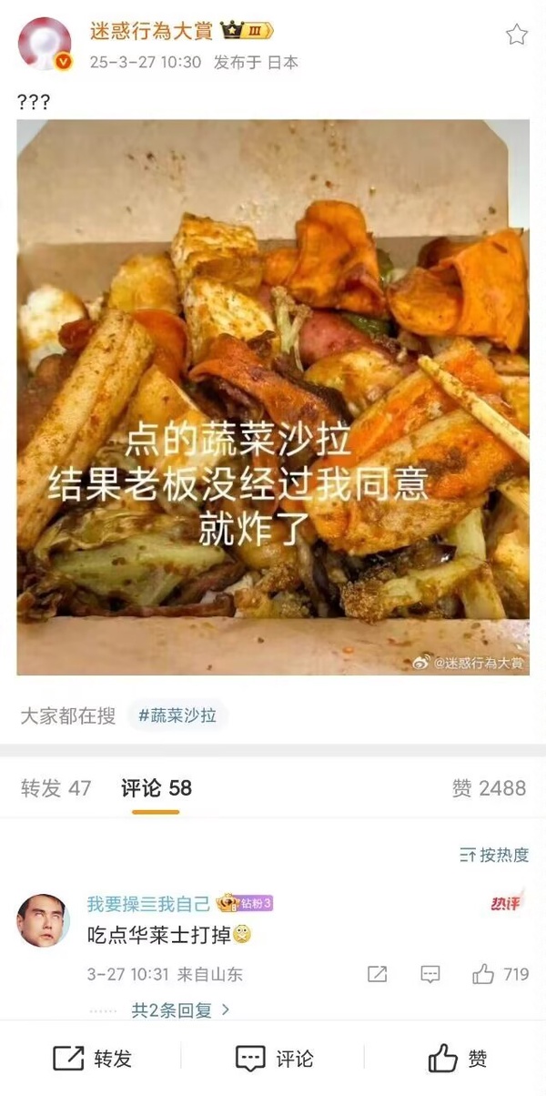 今日沙雕：大伙們撞到鬼都是怎么解決的，是道歉還是賠錢宣傳圖47