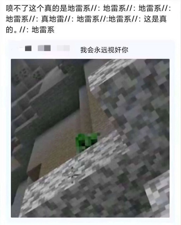 今日沙雕：大伙們撞到鬼都是怎么解決的，是道歉還是賠錢宣傳圖51