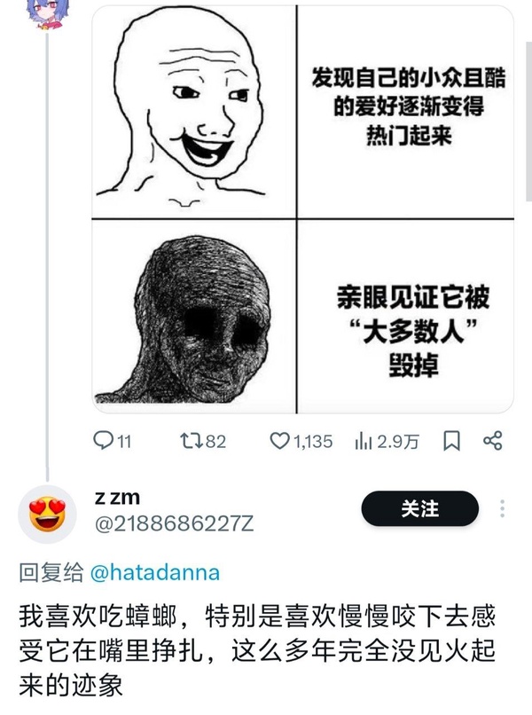 今日沙雕：大伙們撞到鬼都是怎么解決的，是道歉還是賠錢宣傳圖50