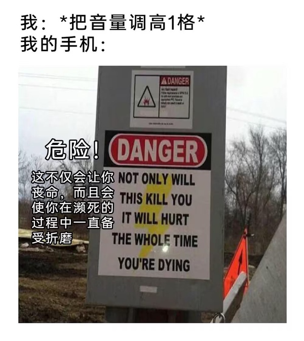 今日沙雕：大伙們撞到鬼都是怎么解決的，是道歉還是賠錢宣傳圖53