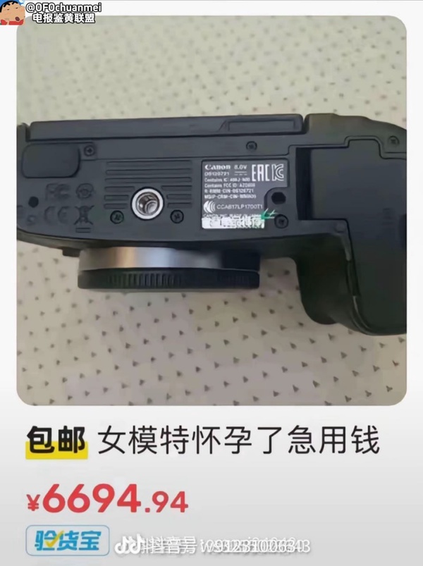 今日沙雕：大伙們撞到鬼都是怎么解決的，是道歉還是賠錢宣傳圖57