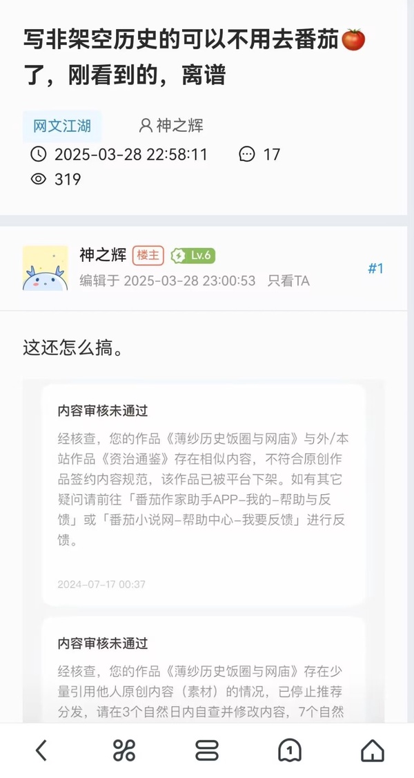 今日沙雕：大伙們撞到鬼都是怎么解決的，是道歉還是賠錢宣傳圖58