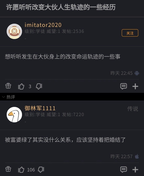 今日沙雕：大伙們撞到鬼都是怎么解決的，是道歉還是賠錢宣傳圖61