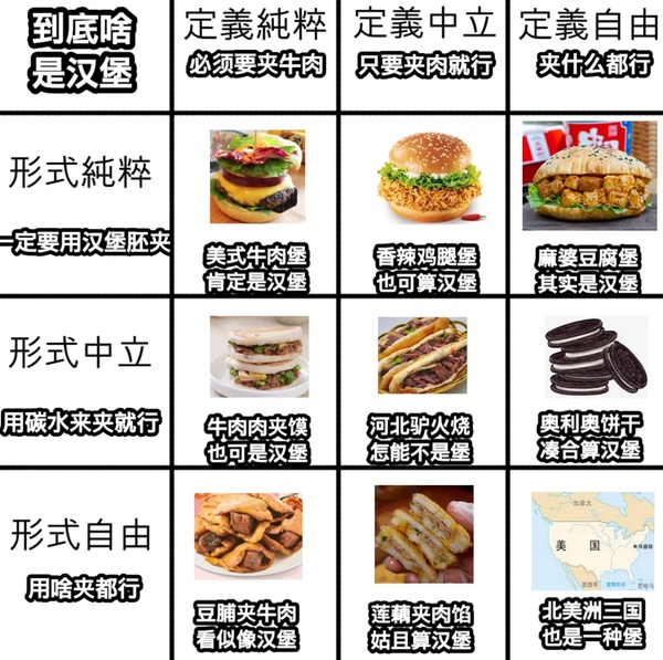 今日沙雕：大伙們撞到鬼都是怎么解決的，是道歉還是賠錢宣傳圖62