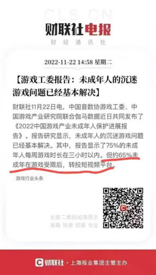 今日沙雕：大伙們撞到鬼都是怎么解決的，是道歉還是賠錢宣傳圖64