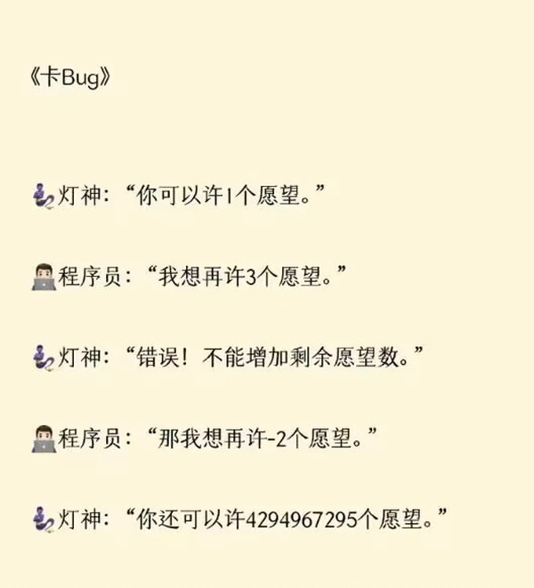 今日沙雕：大伙們撞到鬼都是怎么解決的，是道歉還是賠錢宣傳圖65
