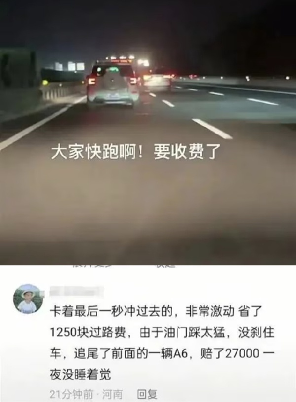今日沙雕：大伙們撞到鬼都是怎么解決的，是道歉還是賠錢宣傳圖67