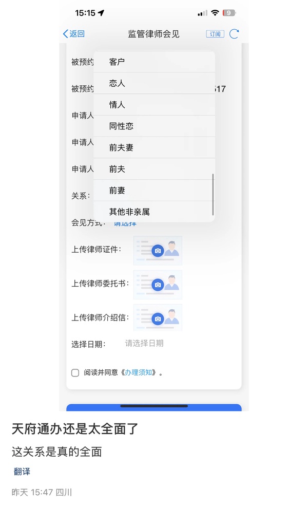 今日沙雕：大伙們撞到鬼都是怎么解決的，是道歉還是賠錢宣傳圖69