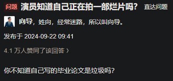 今日沙雕：大伙們撞到鬼都是怎么解決的，是道歉還是賠錢宣傳圖71