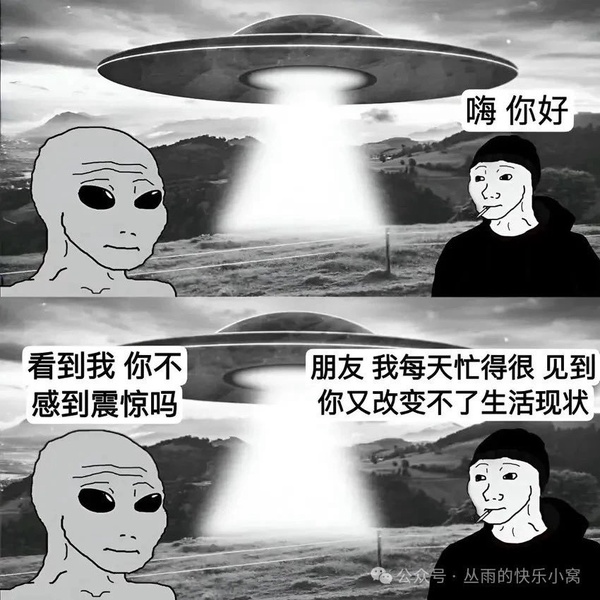 今日沙雕：大伙們撞到鬼都是怎么解決的，是道歉還是賠錢宣傳圖75