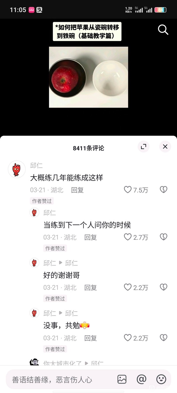 今日沙雕：大伙們撞到鬼都是怎么解決的，是道歉還是賠錢宣傳圖79