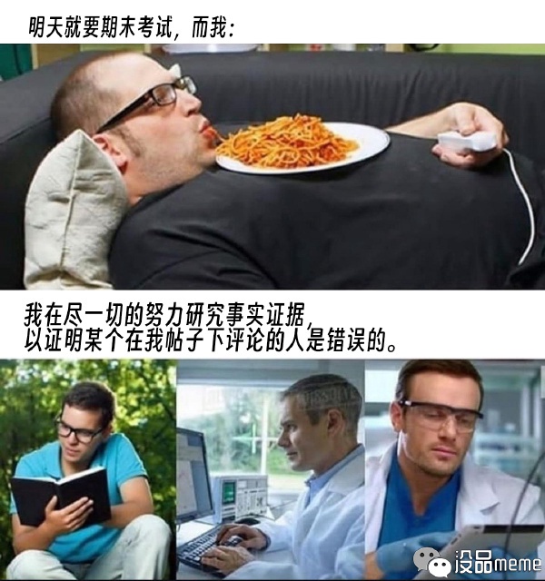 今日沙雕：大伙們撞到鬼都是怎么解決的，是道歉還是賠錢宣傳圖82