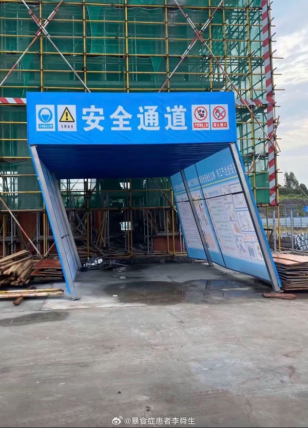 今日沙雕： 小偷將自己的作案過程寫成小說算正版還是盜版宣傳圖7