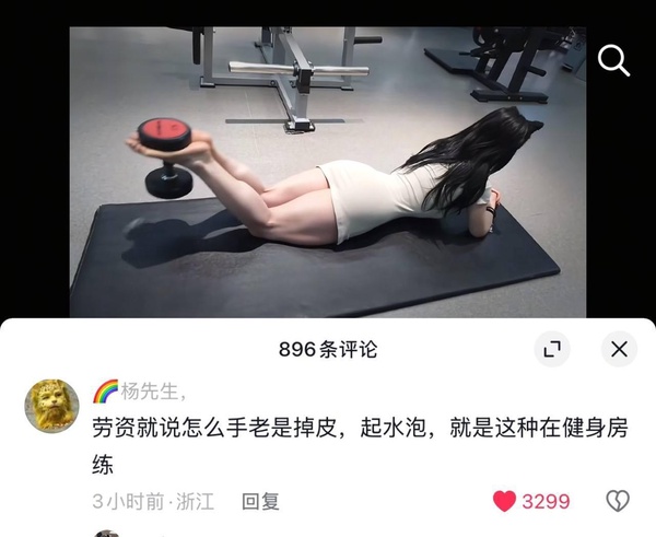 今日沙雕： 小偷將自己的作案過程寫成小說算正版還是盜版宣傳圖8