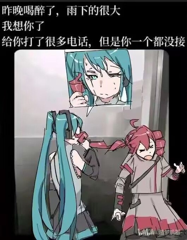 今日沙雕： 小偷將自己的作案過程寫成小說算正版還是盜版宣傳圖10