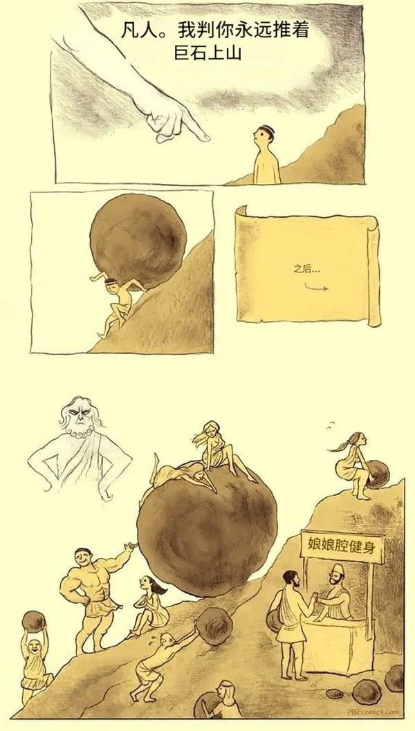 今日沙雕： 小偷將自己的作案過程寫成小說算正版還是盜版宣傳圖12