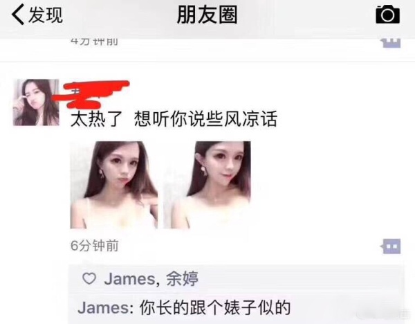 今日沙雕： 小偷將自己的作案過程寫成小說算正版還是盜版宣傳圖15