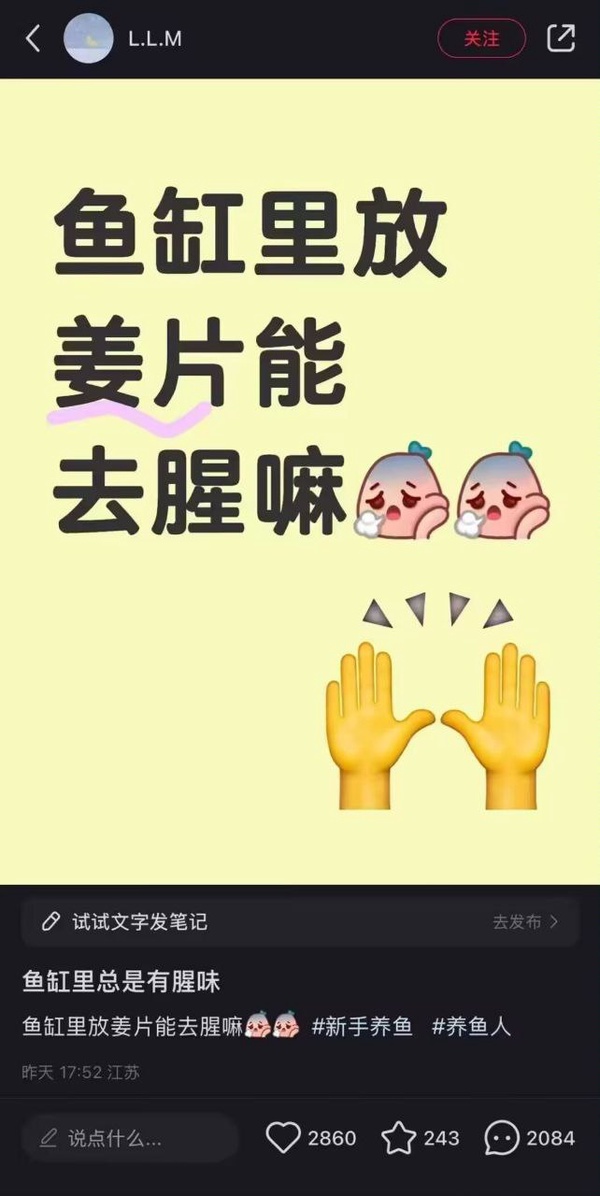 今日沙雕： 小偷將自己的作案過程寫成小說算正版還是盜版宣傳圖17