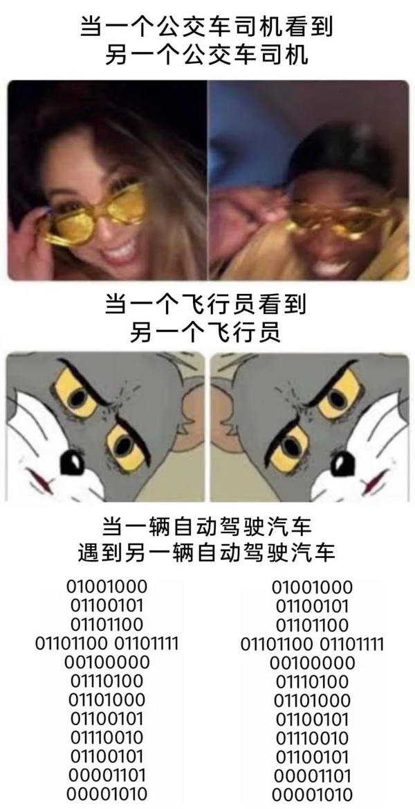 今日沙雕： 小偷將自己的作案過程寫成小說算正版還是盜版宣傳圖18