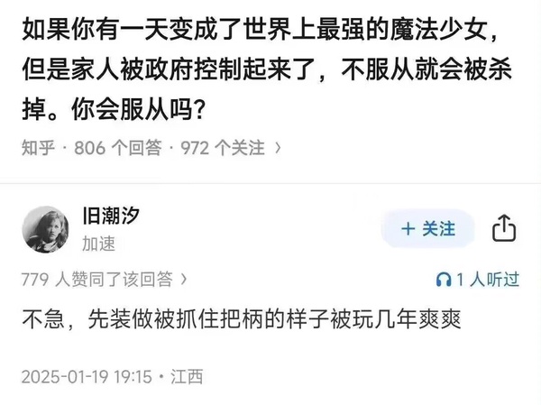 今日沙雕： 小偷將自己的作案過程寫成小說算正版還是盜版宣傳圖20