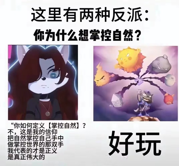 今日沙雕： 小偷將自己的作案過程寫成小說算正版還是盜版宣傳圖23