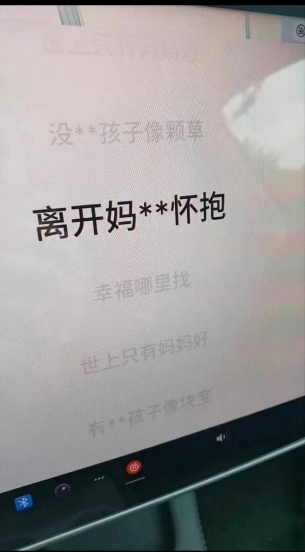 今日沙雕： 小偷將自己的作案過程寫成小說算正版還是盜版宣傳圖25