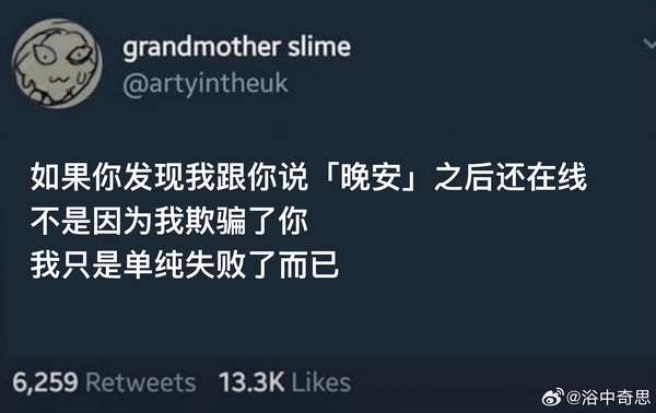 今日沙雕： 小偷將自己的作案過程寫成小說算正版還是盜版宣傳圖24