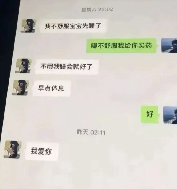 今日沙雕： 小偷將自己的作案過程寫成小說算正版還是盜版宣傳圖26