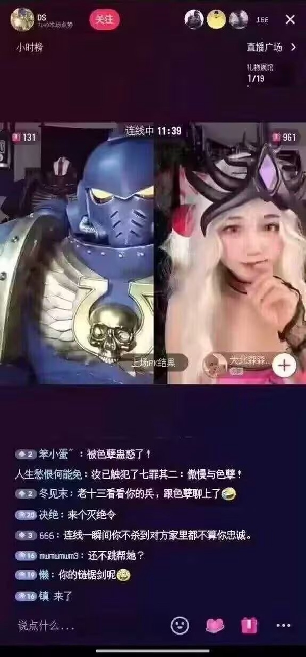 今日沙雕： 小偷將自己的作案過程寫成小說算正版還是盜版宣傳圖28