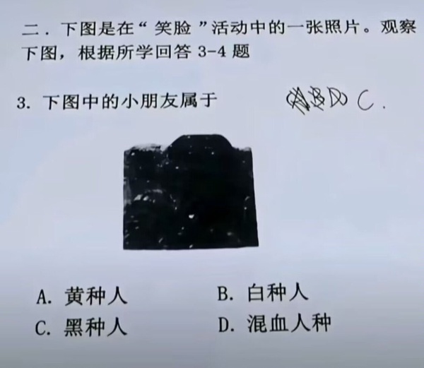 今日沙雕： 小偷將自己的作案過程寫成小說算正版還是盜版宣傳圖29