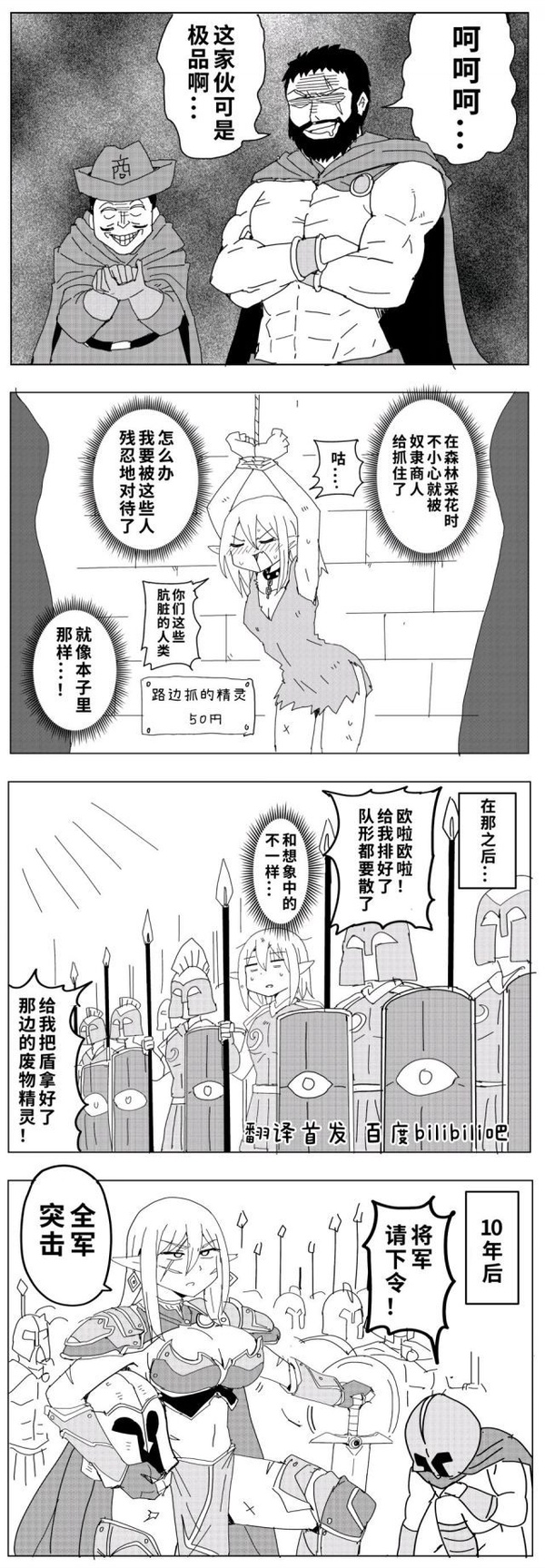 今日沙雕： 小偷將自己的作案過程寫成小說算正版還是盜版宣傳圖30