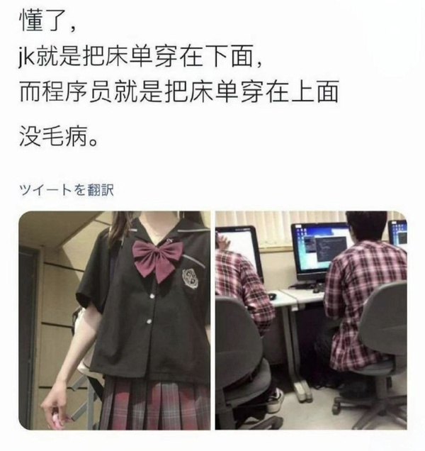 今日沙雕： 小偷將自己的作案過程寫成小說算正版還是盜版宣傳圖34