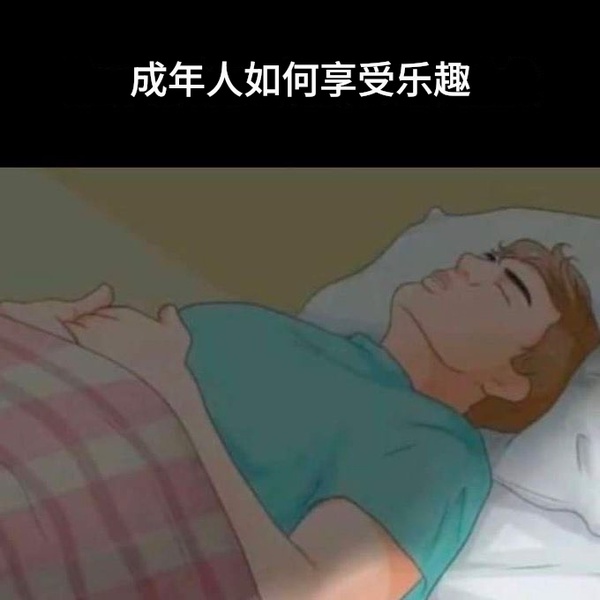 今日沙雕： 小偷將自己的作案過程寫成小說算正版還是盜版宣傳圖35